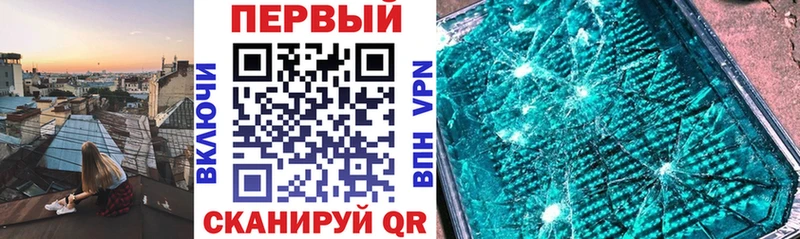 Amphetamine 98%  купить закладку  кракен маркетплейс  Новоаннинский 