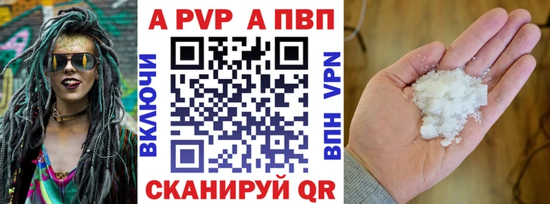 Alfa_PVP мука Новоаннинский