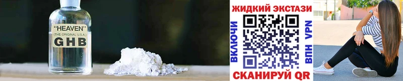 МЕГА как зайти  как найти закладки  Новоаннинский  БУТИРАТ BDO 33% 