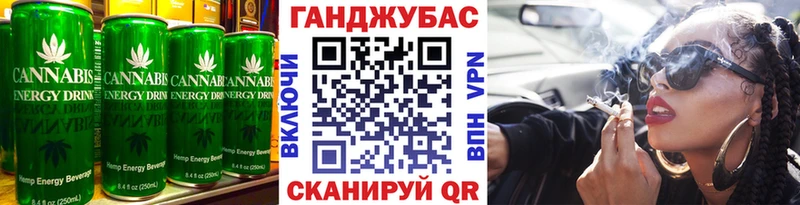 Еда ТГК марихуана  Новоаннинский 