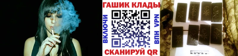 ГАШ индика сатива  ОМГ ОМГ ссылки  Новоаннинский 