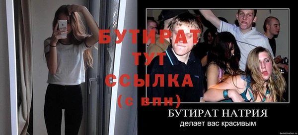 герыч Козловка
