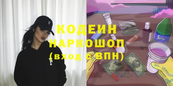 бошки Аркадак