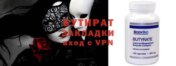 бошки Аркадак