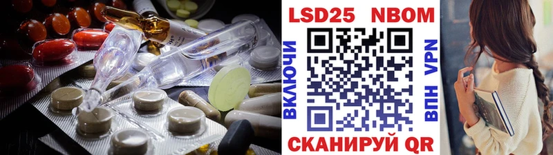 Лсд 25 экстази кислота  купить наркотики цена  Новоаннинский 