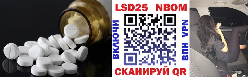 Лсд 25 экстази кислота Новоаннинский