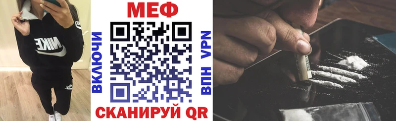 Меф 4 MMC ссылка на мегу ссылки Новоаннинский закладка
