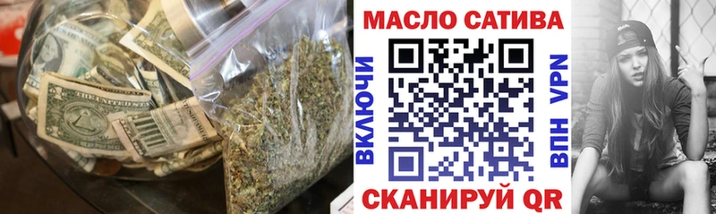 ТГК THC oil Новоаннинский